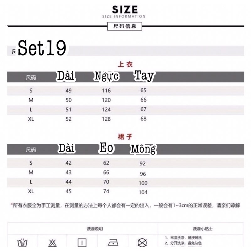 SET VÁY ÁO ULZZANG S19