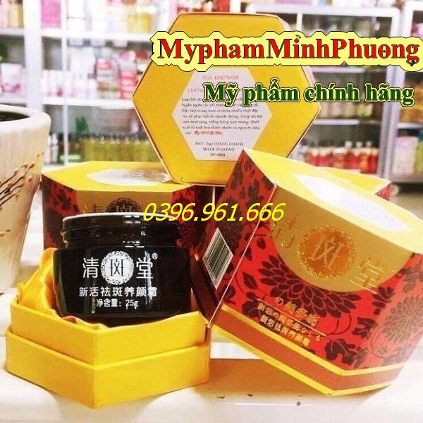 Kem Vua Khử Nám Nhật Bản (chuẩn, có tem)