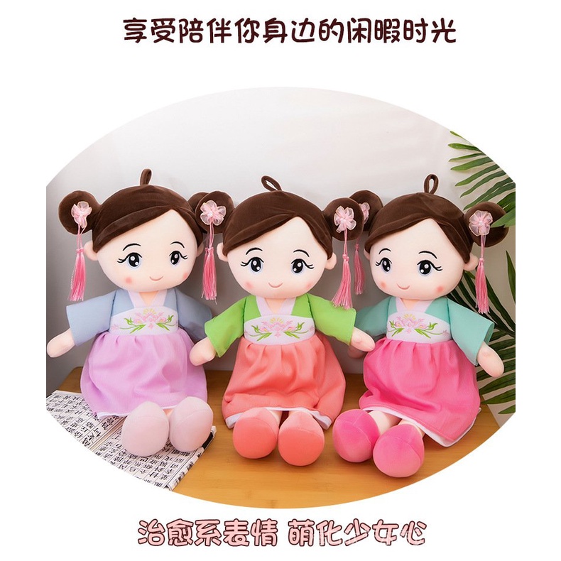 Búp Bê Nhồi Bông Hình Công Chúa Anna Mặc Hán Phục Dễ Thương Dùng Làm Quà Tặng Sinh Nhật Cho Bé