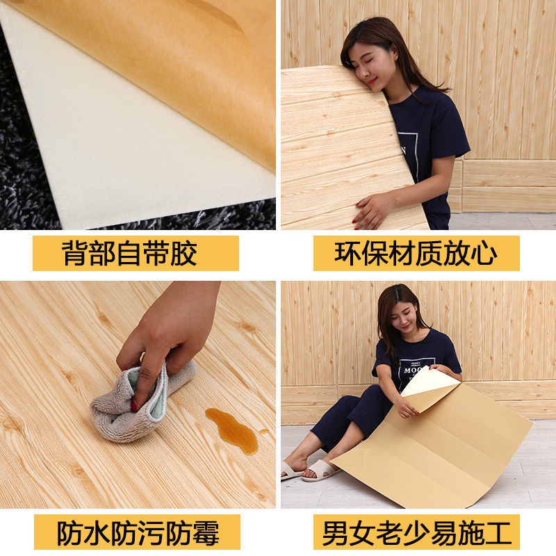 [FREE SHIP] Sàn nhựa giả vân gỗ loại 1 có sẵn keo Vân sần, độ dày đủ 2mm | BigBuy360 - bigbuy360.vn