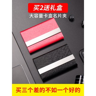 ↂ✚☢Business card holder case with creative lady high-capacity to receive gift box metal contracted lettering custom logo