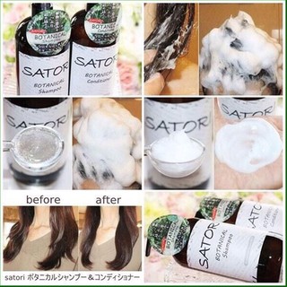 Dầu gội Satori Botanical - 480ml - Japan