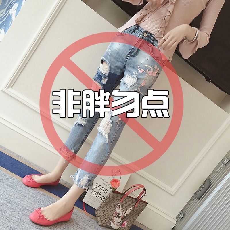 Quần Jeans Dài Thêu Hoa Thời Trang Hàn Quốc Mới