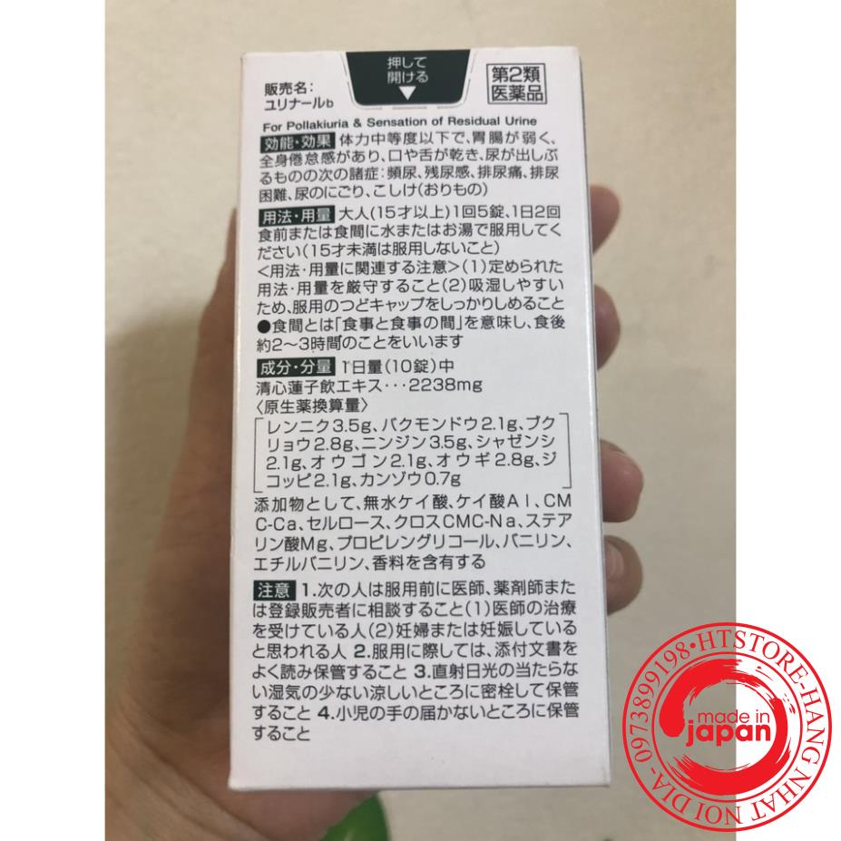 V i ê n tiểu đêm Yurinar B Kobayashi 60 viên