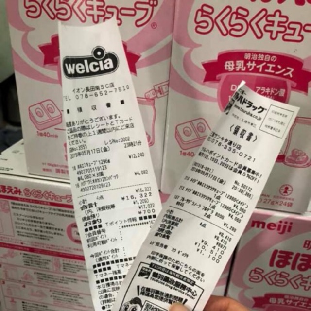 Sữa meiji số 9 dạng thanh