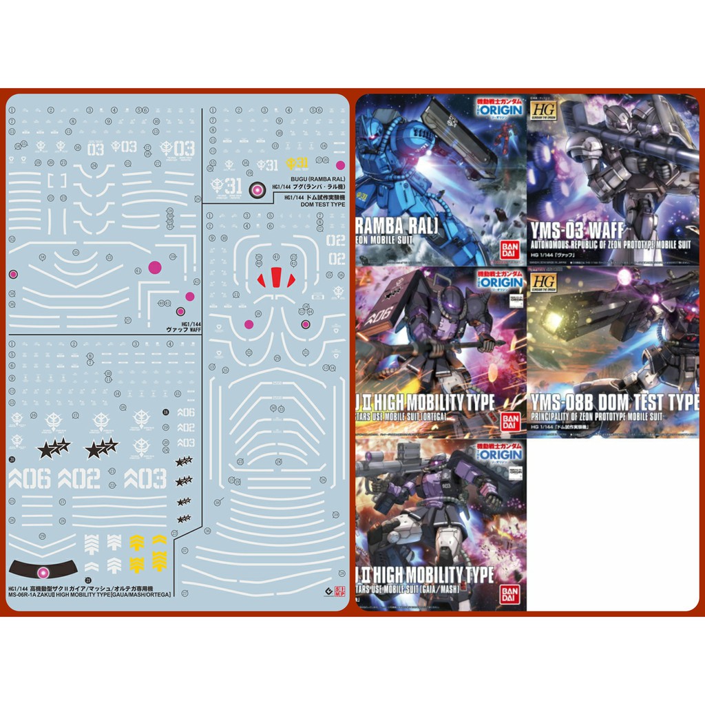 Decal nước dán mô hình HG GTO Origin các loại Guncannon Gouf Dom Guntank zaku - Water sticker