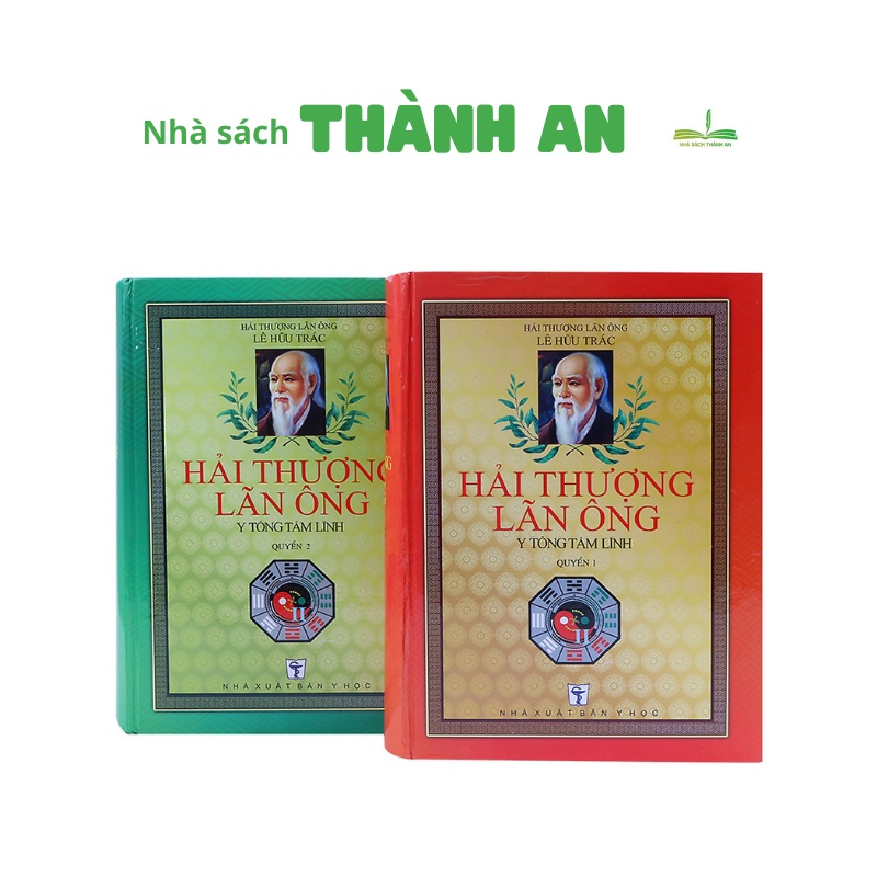 Sách Hải Thượng Lãn Ông Y tông tâm lĩnh (2 quyển)