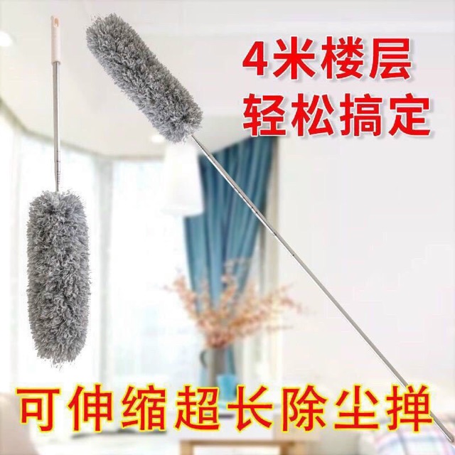 (kéo dài 2,5m) Chổi phất trần lau bụi đa năng cán inox điều chỉnh độ dài tới 283cm