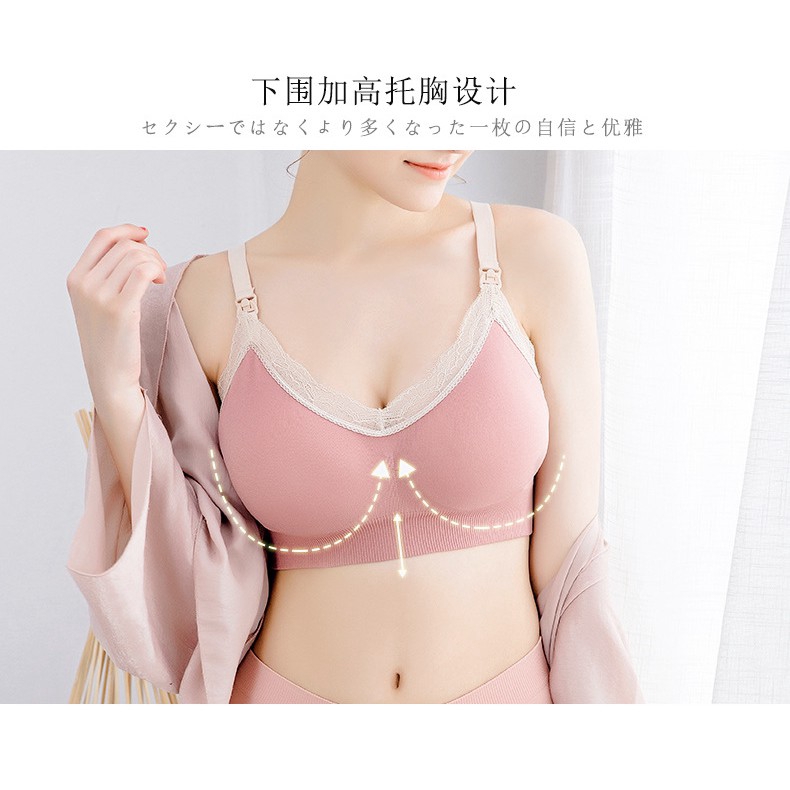 Áo lót phối ren chuyên dụng hỗ trợ mẹ cho bé uống sữa
