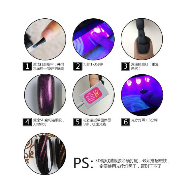 Sơn gel AS mắt mèo 5D