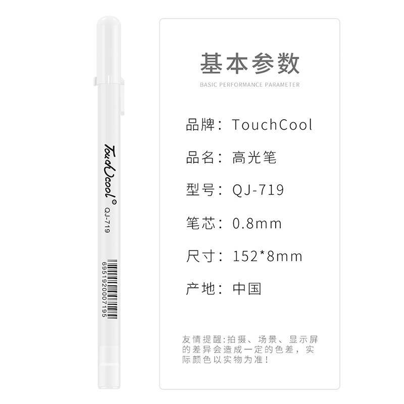 Bút gelly trắng bút mực gel trắng MAOKE TOUCHCOOL DecorMe