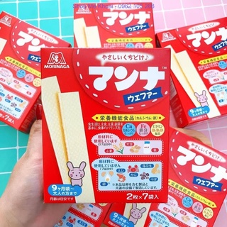 Bánh xốp morinaga cho bé từ 7 tháng tuổi