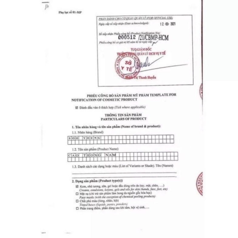 Cao Thông Nám Soo Young