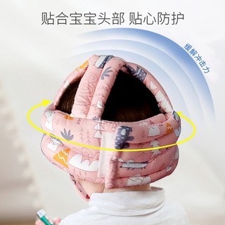 Mũ bảo hiểm cho bé tập đi, chống ngã cho bé, tấm lót bảo vệ chống va chạm đầu cho bé tập đi điều chỉnh kích thước - WINE