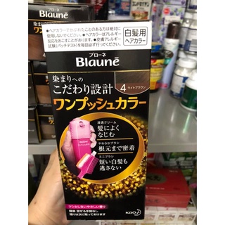 Thuốc nhuộm tóc phủ bạc Kao Blaune dạng bọt