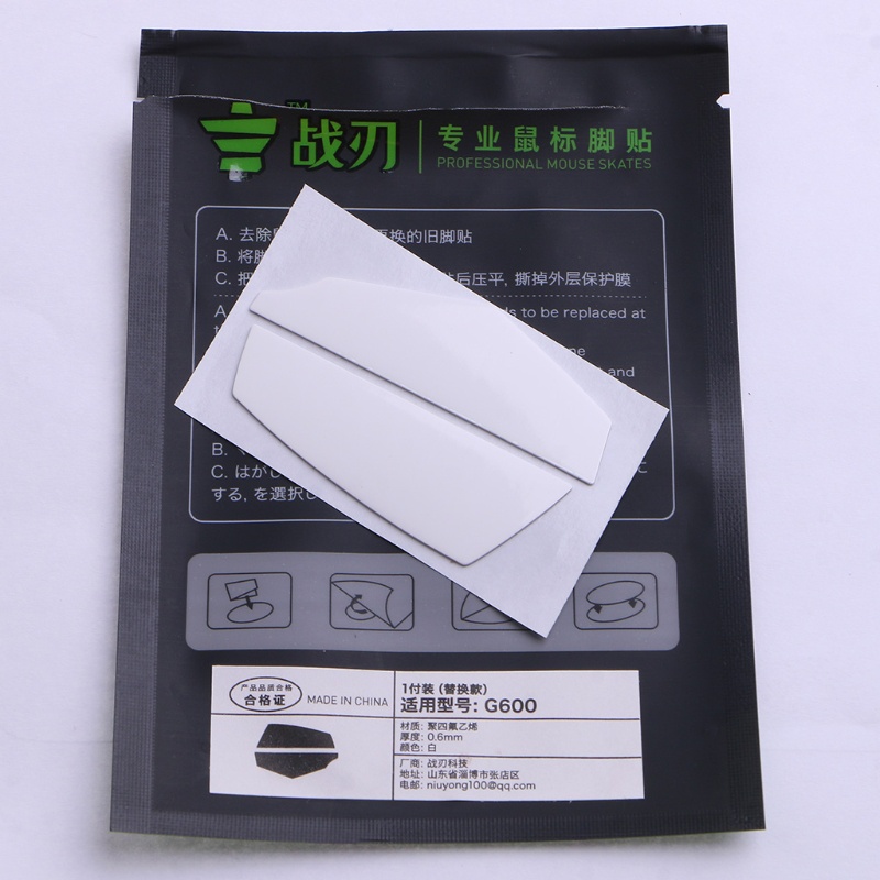 Miếng Dán Viền Cong Chuyên Dụng Cho Chuột Máy Tính G600