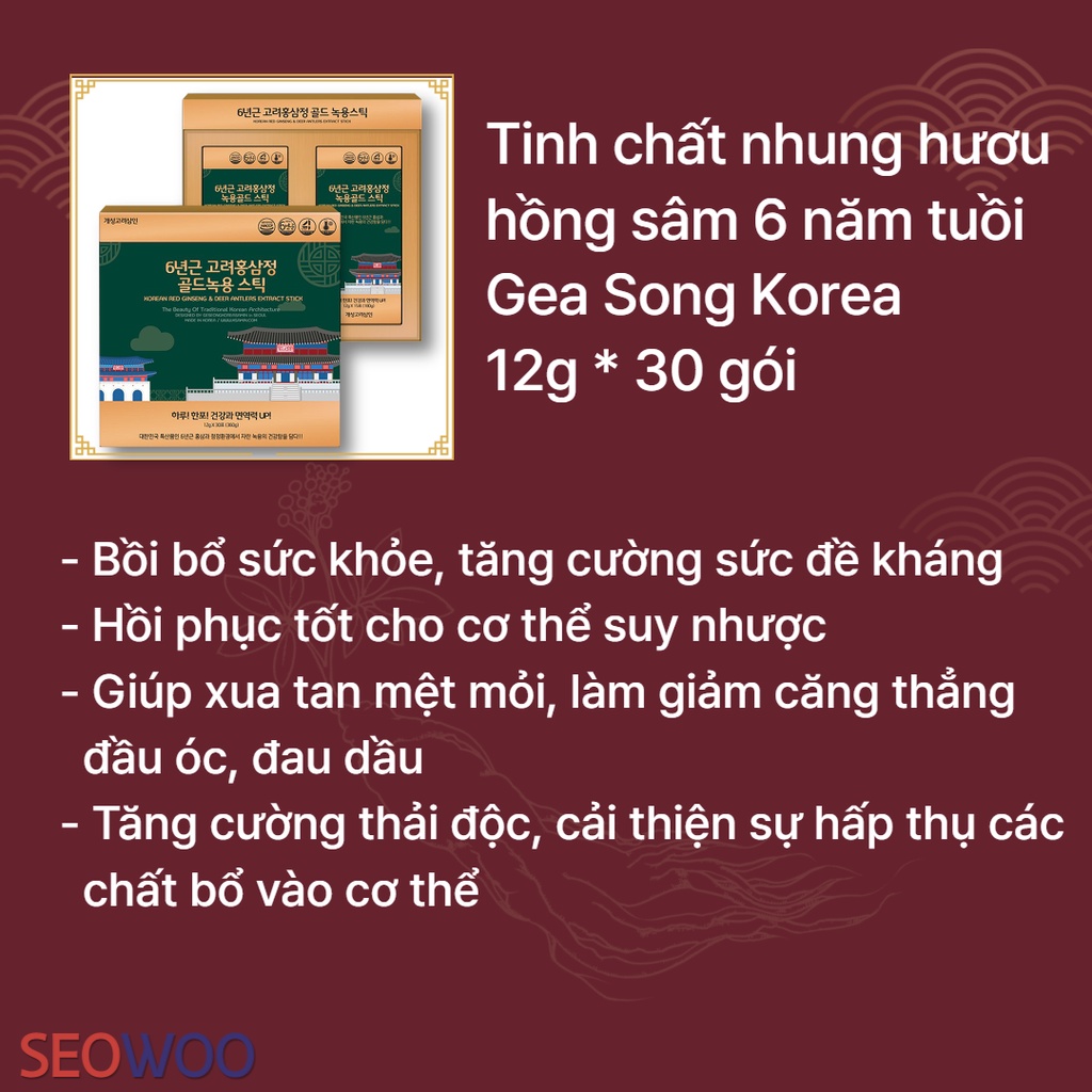 Tinh chất nhung hươu hồng sâm 6 năm tuồi GeaSong Korea 12g * 30 gói