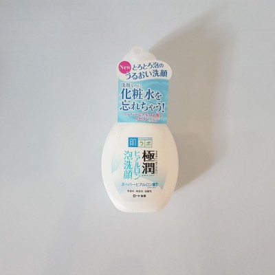 Sữa rửa mặt tạo bọt màu trắng Hada Labo cho mọi loại da 160ml(có BILL mua hàng)