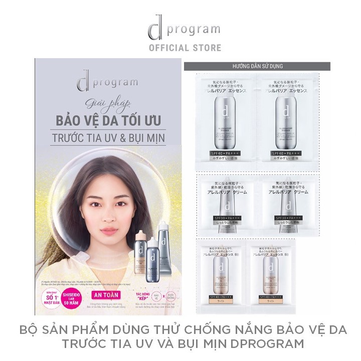 [HB GIFT] Bộ dùng thử kem chống nắng d program bảo vệ da khỏi bụi mịn và ô nhiễm môi trường Allerdefense