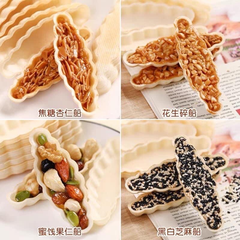 [Mã 44FMCGSALE1 giảm 0.1 đơn 250K] Đế tart bánh thuyền gạo nếp (48-60 đế)