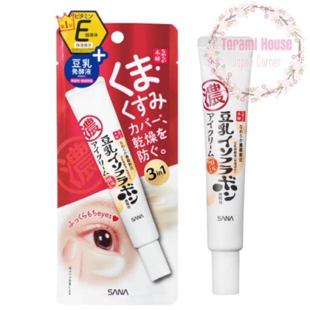 Kem Dưỡng Mắt Sana Nameraka Wrinkle Eye Cream Nhật Bản 20g