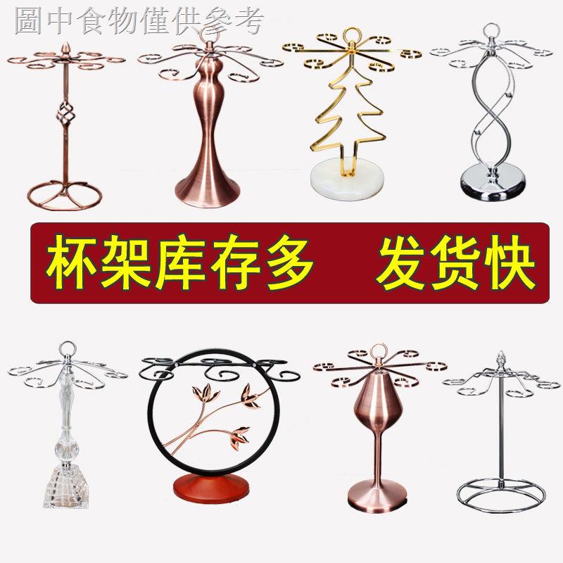 Giá Đỡ Ly Rượu Vang Bằng Thủy Tinh Dùng Trang Trí Nhà Cửa♠◊۞Giá Đỡ Ly Rượu Vang Bằng Sắt 6 Ngăn Bằng Đồng Màu Sắc Retro