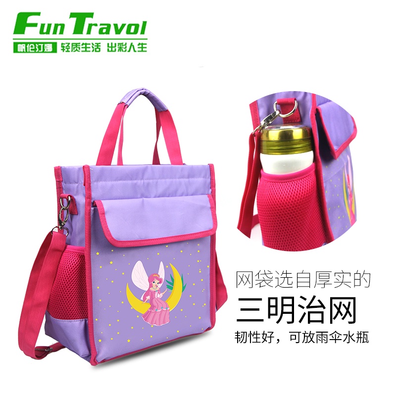 Túi Vải Canvas Đựng Tài Liệu Khổ A4 Tiện Dụng Cho Học Sinh Tiểu Học