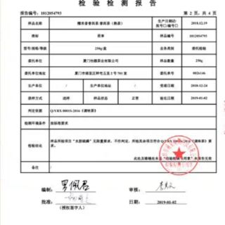 Trà phổ nhỉ nếp hương