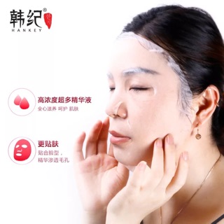 Mặt nạ dưỡng da V7 Beauty Essence - HANKEY