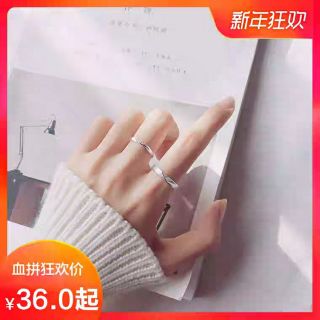 Nhẵn cặp j3397 size 11-17 hoặc 17-22