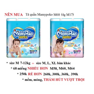 BỈM QUẦN MAMY POKO M17