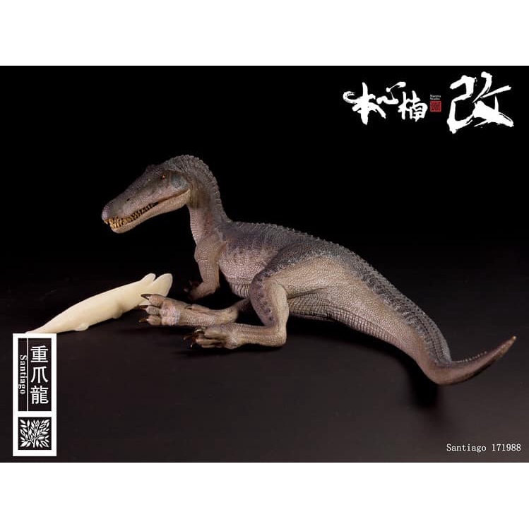 Mô hình khủng long loài Baryonyx hãng Nanmu enxin.