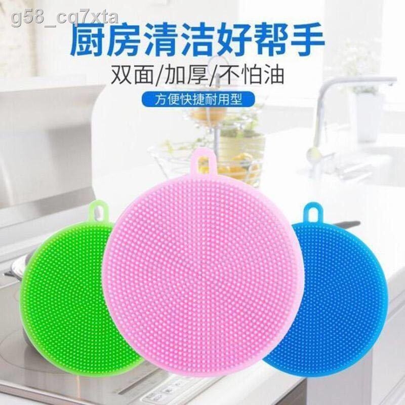 kệ để đồbình giữ nhiệt inox♞○✌[hiện vật rửa bát] Chổi bếp silicone giẻ lau bát đĩa không dính dầu tẩy chậu đa chức