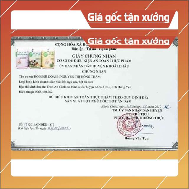 Combo Ngũ cốc lợi sữa (kèm CỐM lợi sữa) (1111)