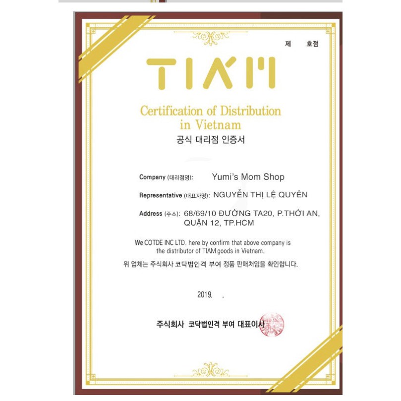 Kem dưỡng trắng da Tiam My SignatureI Red C Cream | BigBuy360 - bigbuy360.vn