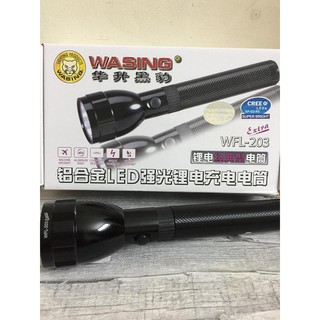 Đèn pin Wasing WFL-203 - WFL-203