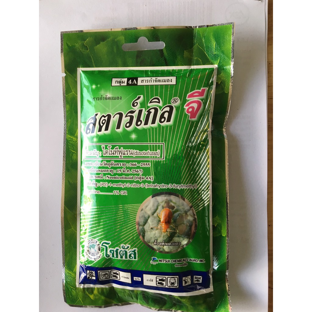 Lưu dẫn diệt côn trùng sâu bọ rệp Thái Lan 100gr