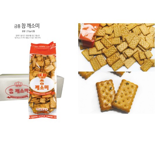 Bánh quy lúa mạch New Cracker Geum Pung 4 vị Hàn Quốc 250g