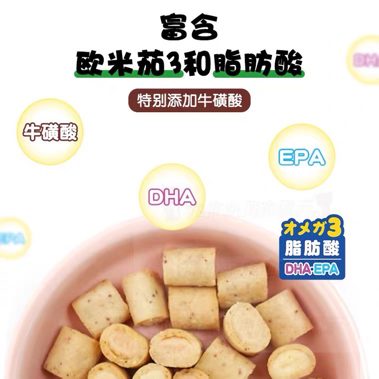 Bánh cuộn nhân hải sản mềm PETIO gói 10gram cho Mèo và Cún ăn quên sầu