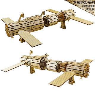 Đồ chơi lắp ráp gỗ 3D Mô hình Vệ Tinh