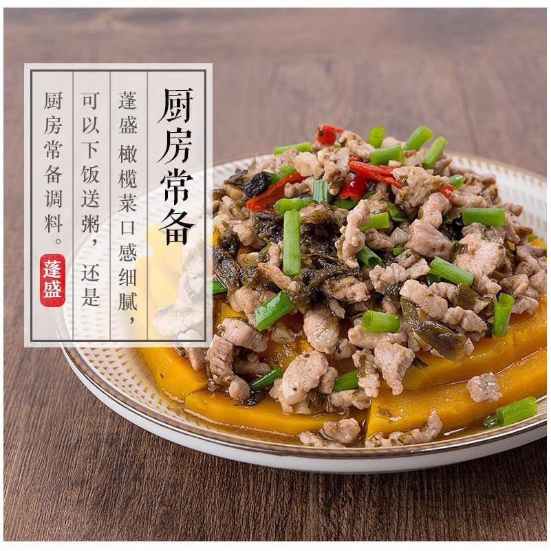 Rau oliu cải cà na chưng dầu Hồng Kong giá trị dinh dưỡng cao 400g
