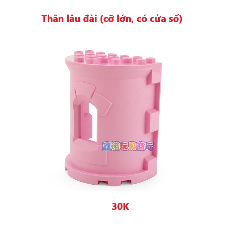 Hãng smo.neo - Các chi tiết lâu đài tương thích với Lego Duplo (nhóm 1)