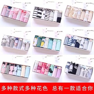 SET Quần Chip cotton đáng yêu !