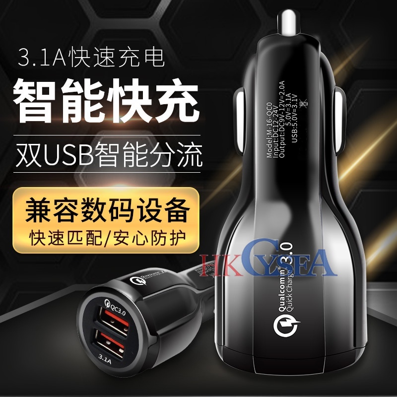 Tẩu Sạc Nhanh QC3.0 + 3.1A Hai Cổng USB 6A Phù Hợp Với Mọi Loại Xe Hơi