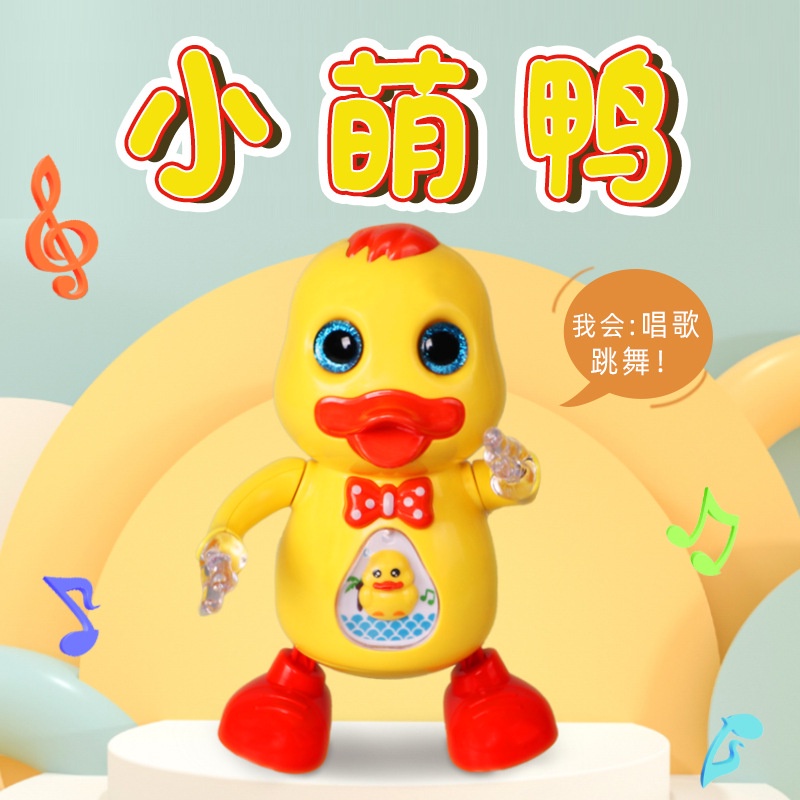 Vịt Vàng biết nhảy múa, biết hát, có đèn màu nhấp nháy vui nhộn cho bé