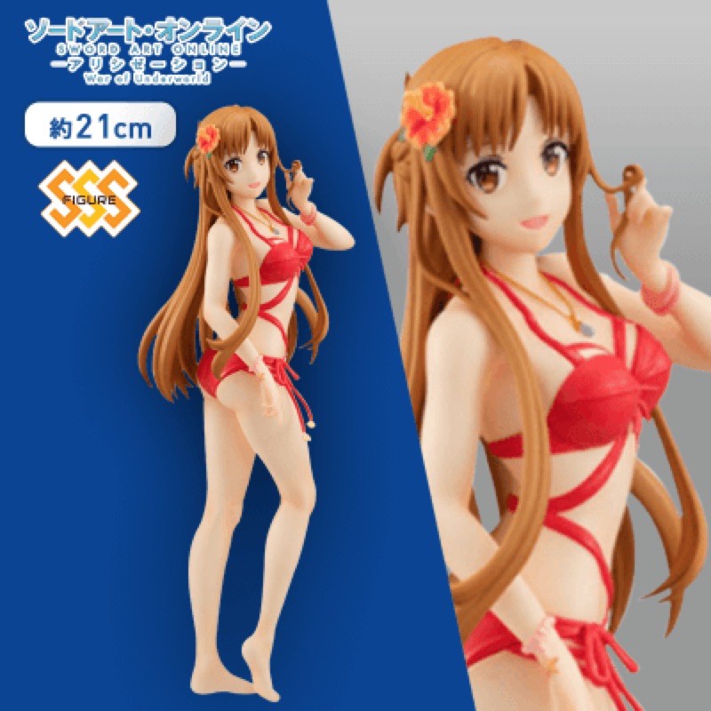 [Furyu] Mô hình Sword Art Online Alicization War of Underworld SSS Figure -Asuna / Swimsuit ver.-