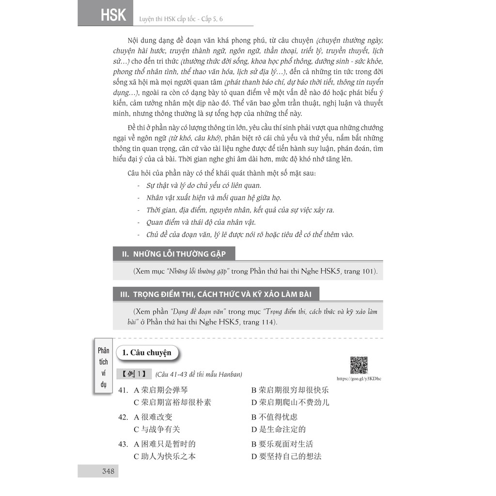 Sách - Luyện thi HSK cấp tốc cấp 5-6 + DVD nghe sách