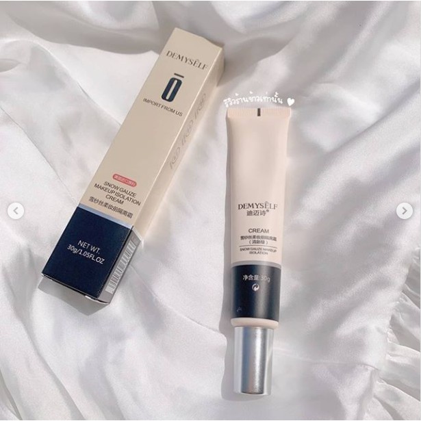 Kem nền che khuyết điểm mềm mịn kiềm dầu DEMYSELF  Nội Địa Trung | BigBuy360 - bigbuy360.vn