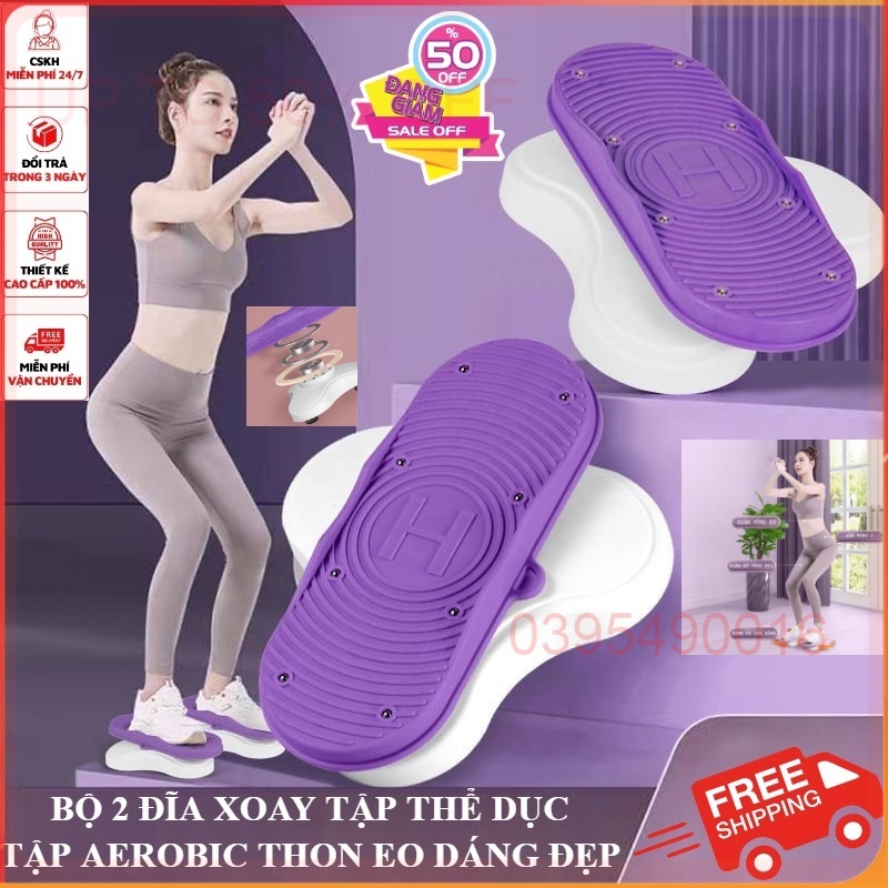 Đĩa xoay eo tập thể dục tại nhà, Dụng cụ AEROBIC 360 độ loại tốt tập cơ bụng cho eo thon và phòng gym