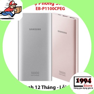 Sạc dự phòng Samsung, dung lượng 10.000mAh, sạc dự  phòng gấp đôi hiệu năng Lựa chọn màu sắc tinh tế và sang trọng